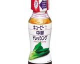 中華ドレッシングで簡単春雨サラダ作り方1写真