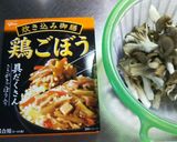 忙しいあなたに。簡単・豪華な炊き込みご飯作り方1写真