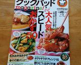 お弁当やおかずにかぼちゃのマヨチーズ焼き作り方5写真