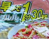 簡単濃厚ミルクスープ♥スープパスタにも♥作り方6写真