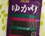 桜エビとゆかりの簡単パスタ♪作り方3写真