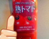 簡単！野菜たっぷり食べるトマトスープ作り方2写真