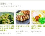 レンジで♡三つ葉とエノキとお揚げのお浸し作り方4写真
