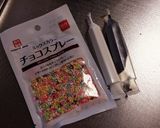 リラックマ風クッキーショット作り方20写真