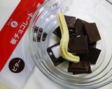 大人ホワイトデー！もこもこザッハトルテ作り方1写真