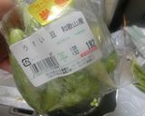 エンドウ豆のウニ卵とじ作り方1写真