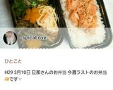 無限ピーマン作り方9写真