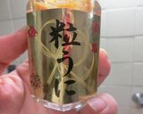 エンドウ豆のウニ卵とじ作り方6写真