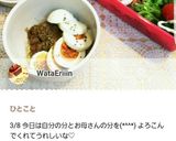 ターメリックライス作り方9写真