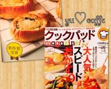 バターロールで簡単ミニキッシュ♡作り方8写真