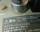 Panasonic 圧力鍋で鶏手羽元煮作り方8写真