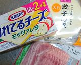 餃子の皮で♪チーズスティック作り方1写真
