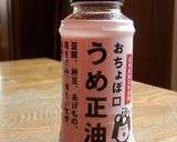 簡単★うめ正油の豆腐マカロニサラダ作り方1写真