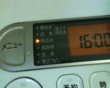 プリっぷりっ牡蠣の炊き込みごはん作り方10写真