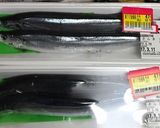 トップ10入☆簡単！荒木町♡さんま梅煮作り方1写真