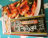 CockDoで鶏もも黒酢炒め作り方5写真