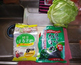 (堅い)キャベツとわかめのマヨ和え作り方1写真
