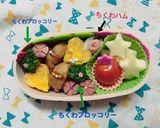 ちくわブロッコリー ★お弁当時短おかず作り方3写真