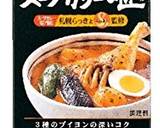 カレースープ　基礎編①　手羽元の甘辛焼き作り方17写真