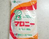 ついついススむチュルチュル麺♪春雨サラダ作り方2写真