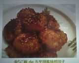 余りご飯 de 五平餅風味噌団子作り方6写真