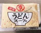 超楽々 韓国風キムチかけそば 作ります。作り方2写真