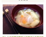 だし入り味噌で簡単＊油揚げと大根の味噌汁作り方9写真