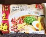 野菜たっぷりピリ辛醤油ラーメン♪作り方1写真