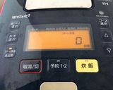 煮込まない豚煮@炊飯器保温作り方6写真
