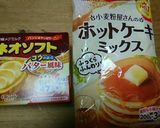 紙コッブでカップケーキ作り方1写真