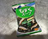 ヤクルトもずくスープでオムレツ＆玉子焼き作り方1写真