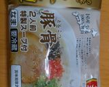 餃子の王将☆餃子ラーメン作り方1写真