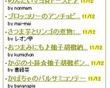 さつま芋とリンゴの煮物：レオン亭作り方4写真