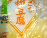 ヘルシー高野豆腐粉入り豆腐チキンナゲット作り方6写真