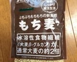 スーパーフード♡もち麦ご飯の炊き方作り方6写真