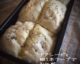 天然酵母生地コースで酒粕入り仏風ご飯パン作り方12写真