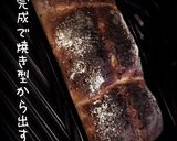 天然酵母生地コースで酒粕入り仏風ご飯パン作り方13写真