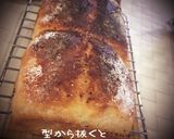 天然酵母生地コースで酒粕入り仏風ご飯パン作り方14写真