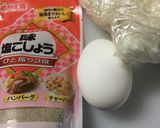 簡単！なんちゃってオムライス作り方1写真