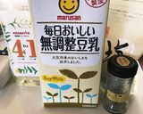 【北海道豆乳マヨネーズ】FPメタル✨作り方4写真