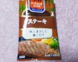 もやしと豚肉を炒めたの半分使いチャ~ハン作り方1写真