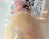 白だし♡コク旨♡たけのこ炊き込みごはん作り方1写真