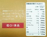 マロングラッセ&レーズンのパウンドケーキ作り方11写真