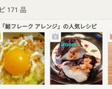 鮭フレーク卵かけご飯♥究極アレンジ朝食♬作り方6写真