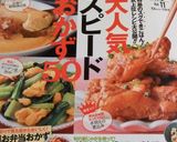 ✜じゃがキムチ煮✜スピードおかず作り方5写真