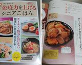 ✜じゃがキムチ煮✜スピードおかず作り方6写真
