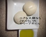 どんなおかずにも合う、オリーブオイル餅♪作り方1写真
