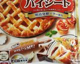 朝からポカポカポットパイカリカリチーズ添作り方2写真