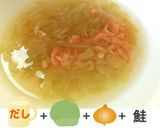 時短で簡単！昆布だし離乳食作り置き☆作り方11写真