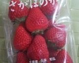 ビスケットで作る「いちごサンド」作り方1写真
